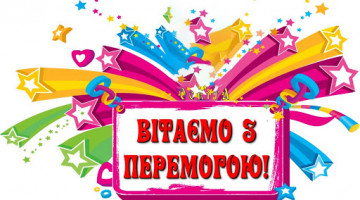 Вітаємо Олену Уранковську з перемогою в конкурсі наукових студентських робіт