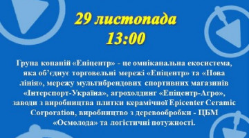 29.11.2021 року відбулась зустріч роботодавця з нашими студентами