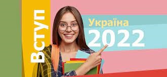 Вступна кампанія в ОНТУ розпочалася!  З 29 липня по 23 серпня відбувається основний етап вступної кампанії