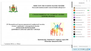 Слайд1