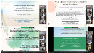 Слайд2