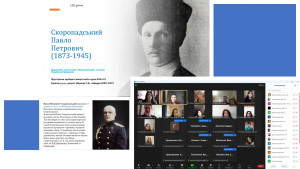 Слайд1  ПС