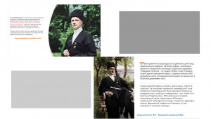 Слайд4 ПС