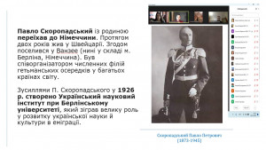 Слайд5 ПС