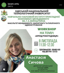 WorkShop