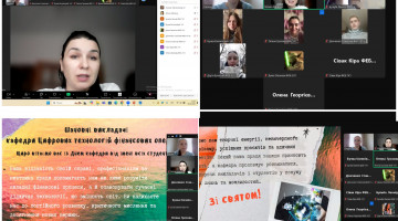 08 квітня 2025 року в рамках “ТИЖДЕНЬ Навчально-наукового інституту економіки, управління і бізнесу ім.Г.Е. Вейнштейна” відзначено День кафедри цифрових технологій фінансових операцій