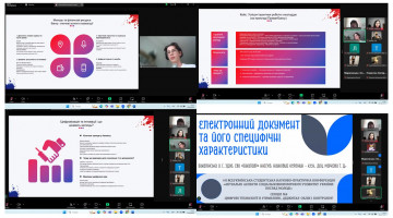 17-18 квітня 2025 р. відбулось  пленарне засідання VІІ Всеукраїнської студентської науково-практичної конференції «Актуальні аспекти соціально-економічного розвитку України: погляд молоді»