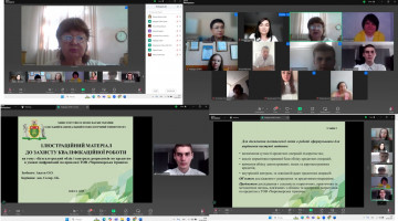 25 червня 2025 року на кафедрі ЦТФО відбувся захист кваліфікаційних робіт здобувачів СВО «Бакалавр» зі спеціальності 071 «Облік і оподаткування»